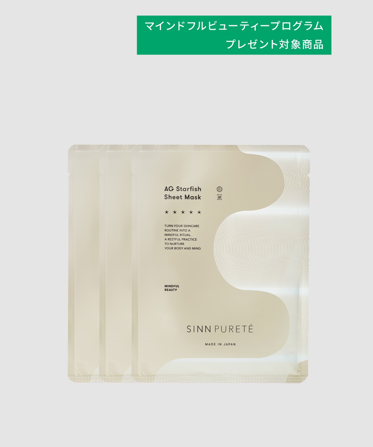 AG콘센트레이트 세럼 a